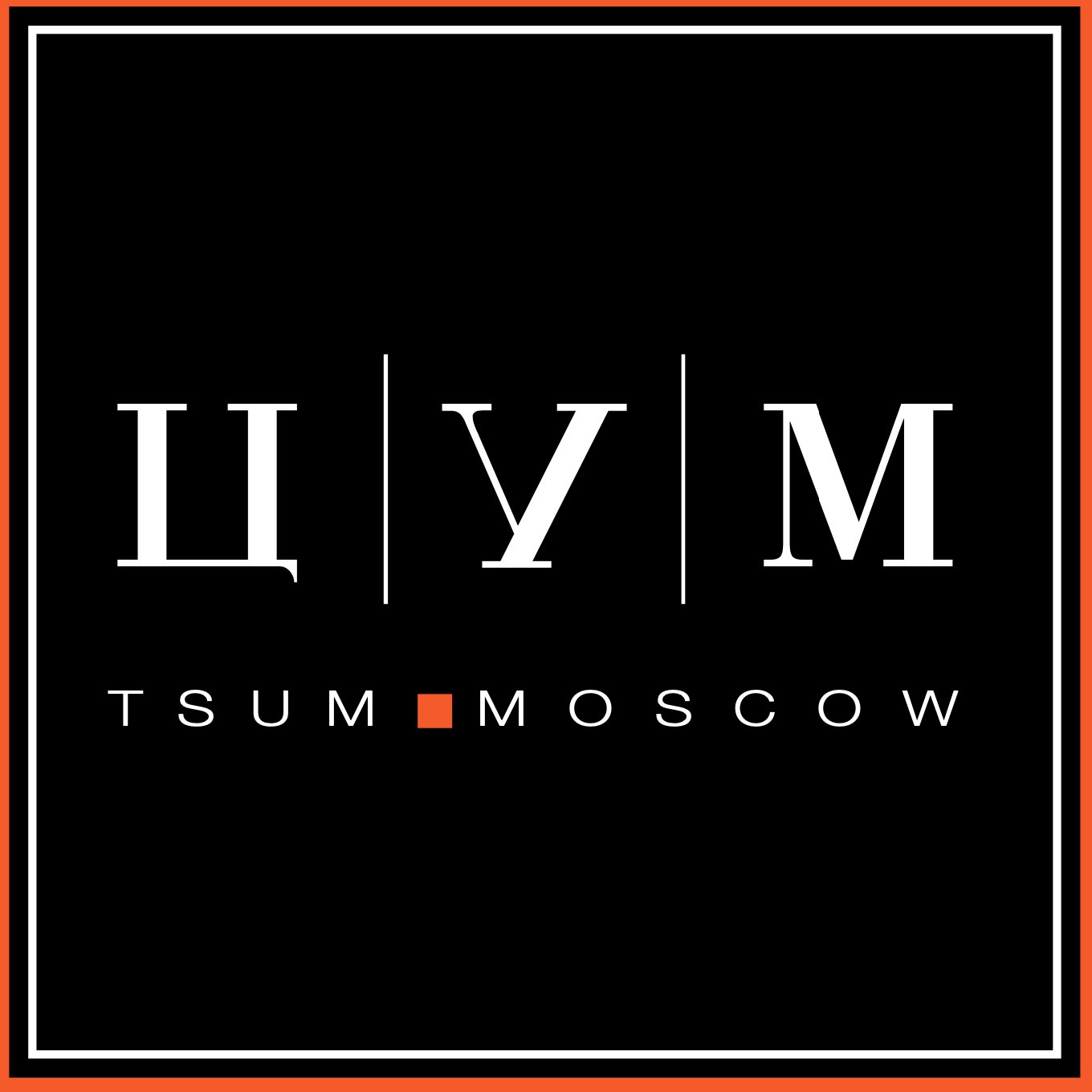 TSUM